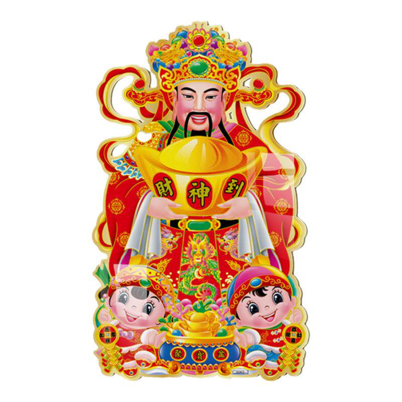 财神爷装饰画年画门神贴客厅玄关