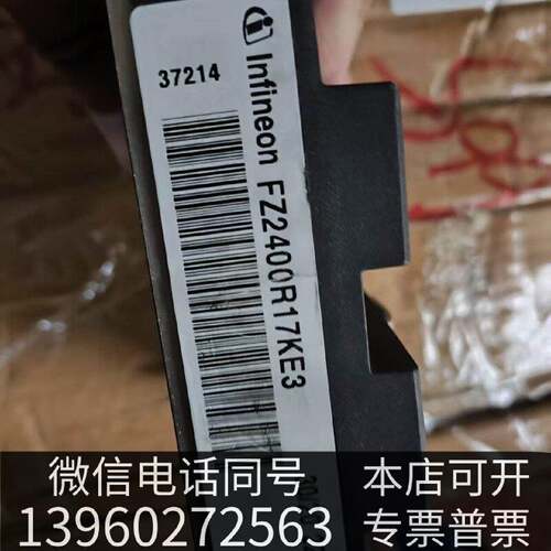 原装全新英飞凌IGBT模块 FZ2400R17KE3，原装，现货议价