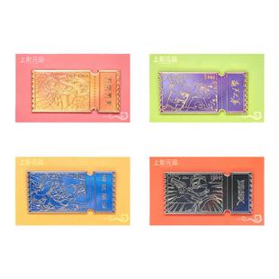 上影元品孙悟空黑猫警长哪吒葫芦娃周年纪念礼品生日礼物节日礼物