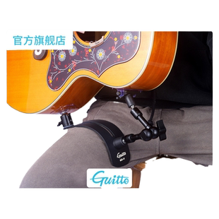 Guitto巧乐匠吉他琴枕木吉他琴托腿托托架 吸盘万向调节舒适防滑