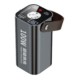 真100瓦笔记本无人机手机快充 25000毫安大容量充电宝带强光手电