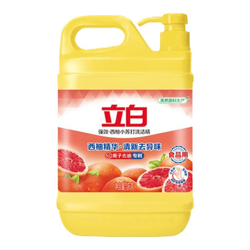 立白西柚小苏打洗洁精家庭装家用按压瓶大桶实惠装正品旗舰店批发