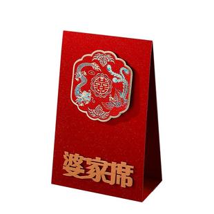 婚礼桌牌嘉宾座位桌卡支架娘家席婆家席结婚庆用品大全婚宴