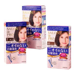 日本进口Dariya塔丽雅染发剂遮黑色遮白发纯植物染发膏正品旗舰店