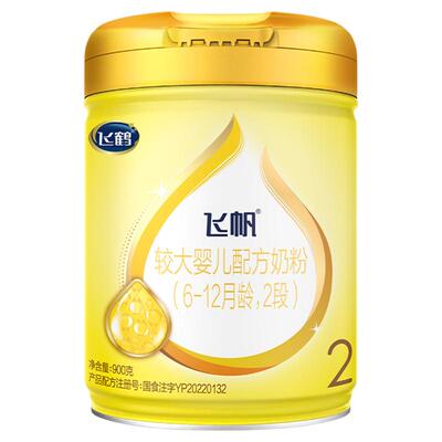 飞鹤飞帆呵护2段900g奶粉*1罐