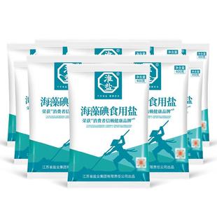 淮盐海藻碘家用食用盐井矿岩盐盐焗泡菜腌制精制加碘细盐整箱批Z