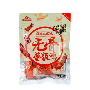 【解馋零食】湖南特产无骨酱板鸭临武鸭开袋即食熟食鸭肉休闲食品