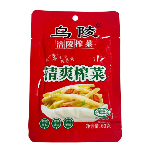 乌陵涪陵榨菜60g*50包鲜脆榨菜丝小包装开味下饭菜咸菜佐餐小菜
