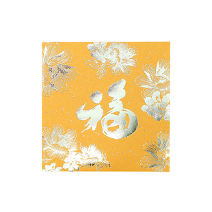 粉色可爱马卡龙过年中式烫金粉红色红包袋新年小号方形利是封福字