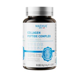 骨折骨裂恢复药快速接骨营养品老人骨胶原蛋白肽正品官方旗舰店