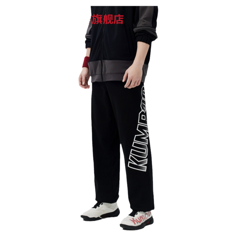 熏风羽毛球服运动长裤宽松束脚