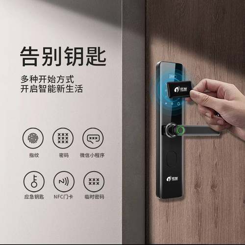 晨旭一握开半自动指纹锁铝合金家用智能锁防盗门密码锁厂家P10Pro