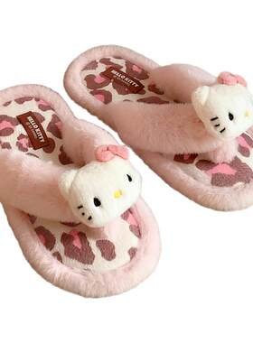 细细条HelloKitty毛毛人字拖