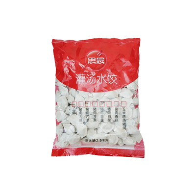 思念灌汤水饺蒸饺精品食堂餐饮装