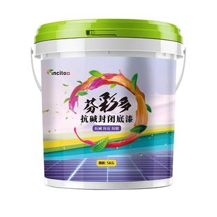 室内外墙抗碱底漆防潮防霉墙面封闭底漆固色乳胶漆内墙涂料油漆