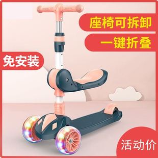 车滑板车儿童1 一岁宝宝适合 12男女小孩三合一滑滑车可坐溜溜车