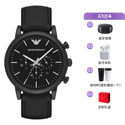 自营阿玛尼手表男商务