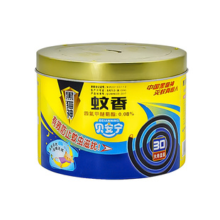 黑猫神蚊香儿童贝贝健康无烟蚊香非无毒家用宿舍驱蚊送支架托盘