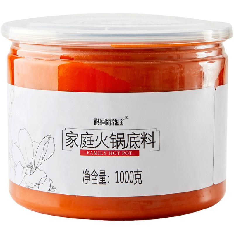 1000g大分量成都麒麟胖哥牛油火鍋底料麻辣燙香鍋冒菜8-10人份