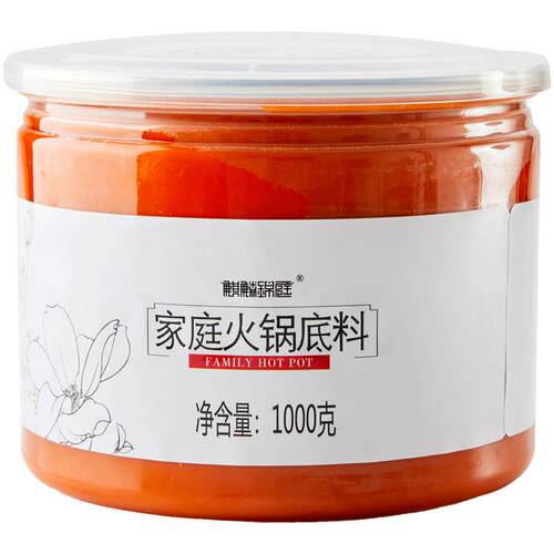 1000g大分量成都麒麟胖哥牛油火锅底料麻辣烫香锅冒菜8-10人份