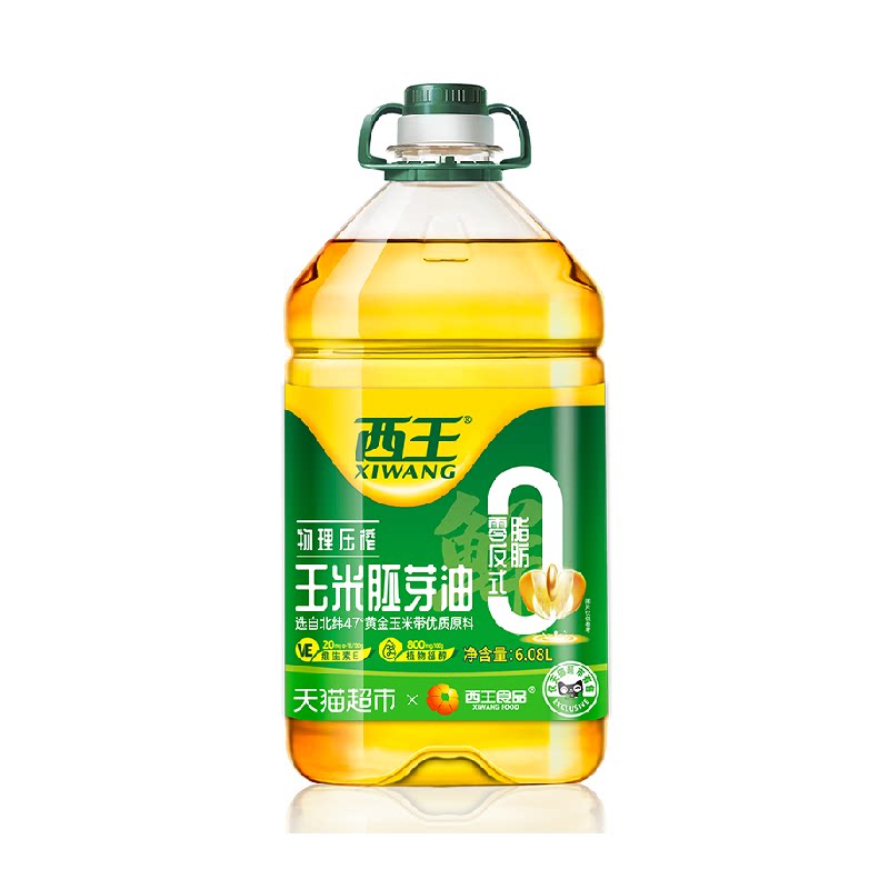 西王0反式脂肪酸玉米油6.08L物理压榨非转基因色泽清亮食用油