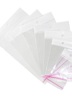 100个不干胶透明自粘袋手工diy
