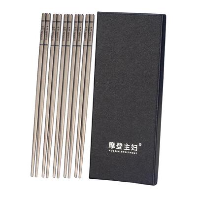 摩登主妇纯钛筷子家用抗菌防霉筷