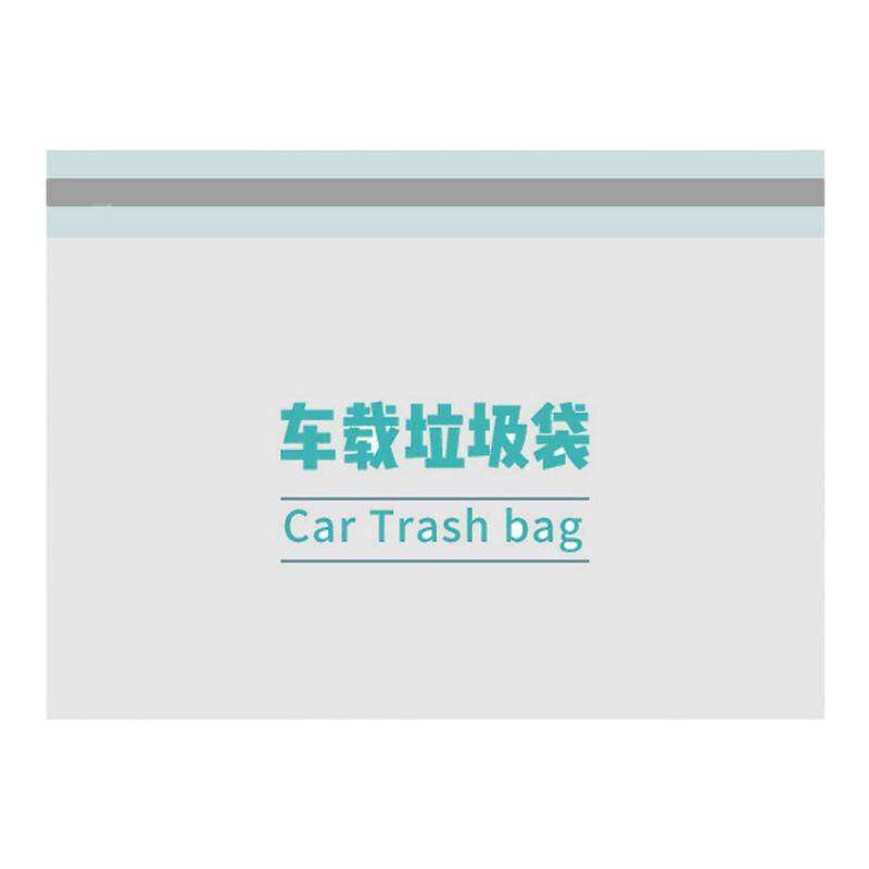 车载自立袋可粘贴无异味垃圾桶