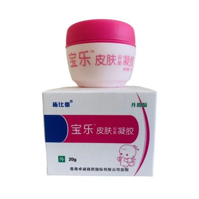 施比德宝乐口水护臀膏湿痒淹红
