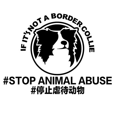 呼吁保护动物车贴我支持抵制停止反对伤害动物形保护爱护汽车贴纸
