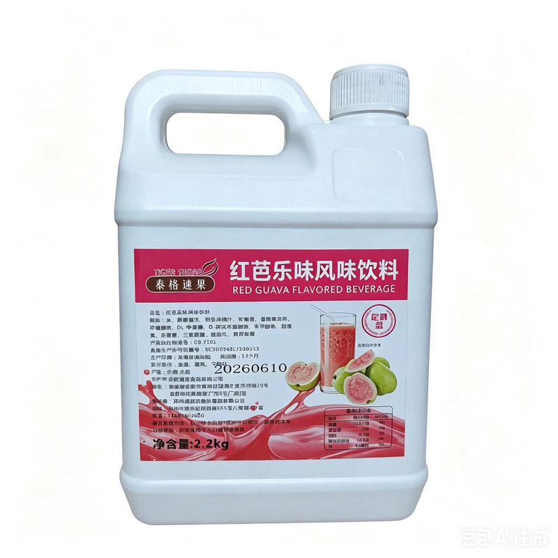 浓缩果汁红芭乐味风味饮料桶装2.2kg自然果香9倍浓缩
