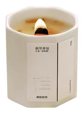 桂花香薰蜡烛卧室家用房间持久