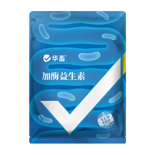 华畜狗狗加酶益生素狗场肉狗益生菌调理肠胃宝开胃增肥饲料添加剂