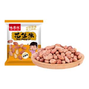味思缘五香烤花生米小包装原味坚果炒货办公休闲小零食多味下酒菜