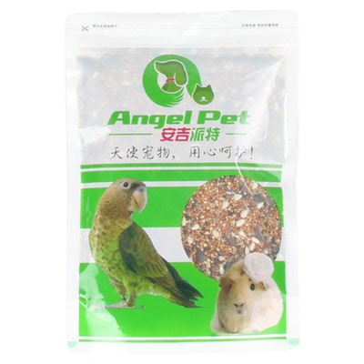 虎皮鹦鹉混合鸟粮饲料带壳小米