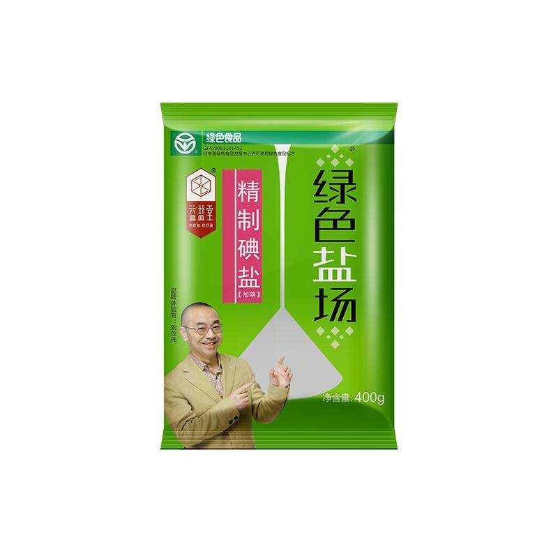 绿色盐场未加碘家用调味品细盐