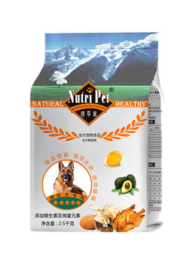 纽萃派大型犬狗粮德牧专用粮20斤