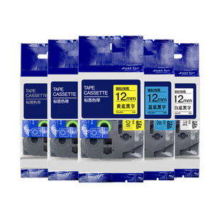 适用brother兄弟标签机色带NZE系列12mm打印机代TZ系列6白底黑字24线缆不干胶E115标签纸18打印纸36mmPT-D210