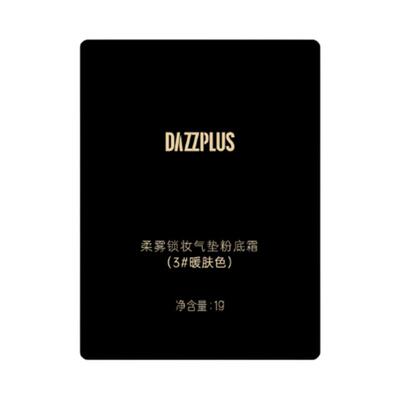 DAZZPLUS气垫粉底霜尝鲜装