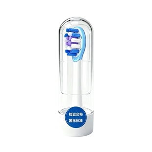 适配Sakypro舒客电动牙刷头原装g33/t2/T3/G5/g5pro+套管包胶缓震