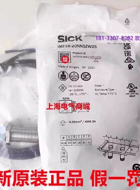 议价原装进口 Sick 西克IME18-20NNSZW2S 电感式接近开关 现货107