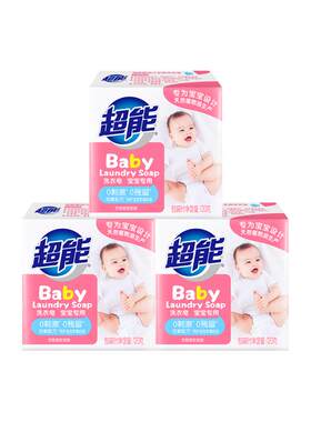 婴幼儿专用皂洗衣皂120g*5超能