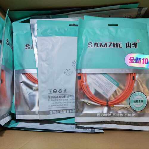 【议价-可维修】 山泽 G2-LCLC03 /均有货