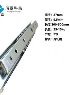 替换怡合达型号IDA71 200两节IDA77 200三节冷轧钢机柜抽屉滑轨