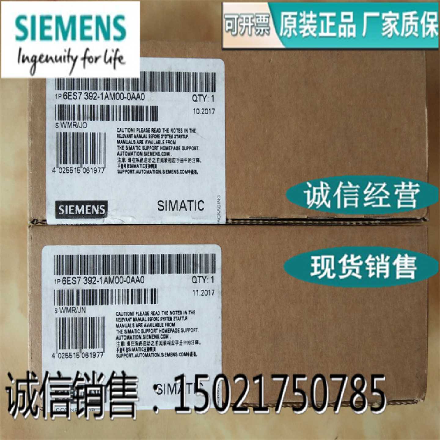 议价西门子20针前连接器兼容6ES7392-1AJ00-0AA0(PLC安装20针接线