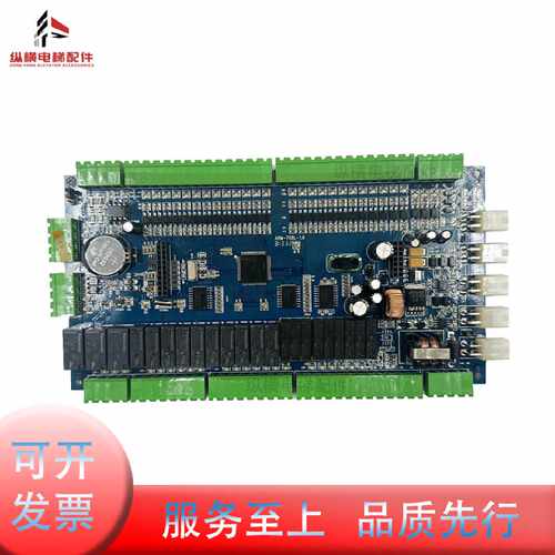 议价博林特电梯主板MPK708L 博林特主控制器ARM-708L-1.0 全新原