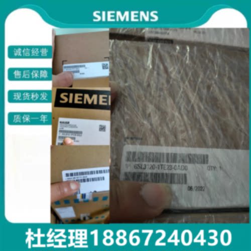 议价6SL3121-1TE28-5AA3 西门子SINAMICS S120 单电机模块 600V D