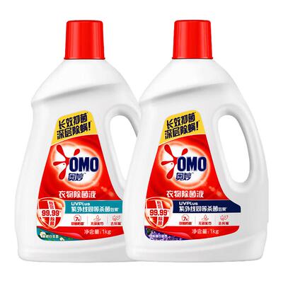 奥妙衣物除菌液花香柠檬洗衣机家用衣服内衣裤除螨杀菌洗衣液正品