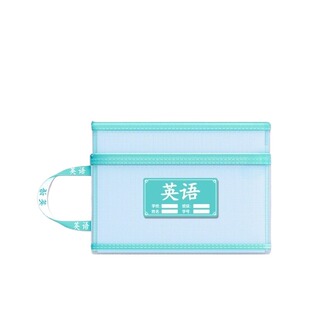 科目分类袋文件袋初中生专用分科学科试卷收纳袋网纱初一书本课本文具资料袋子作业袋书袋学生高中生a4大容量