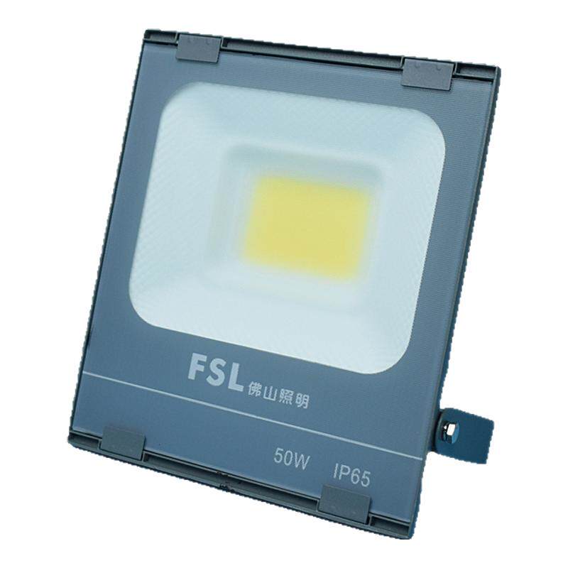 FSLLED户外防水投光灯亮化探照灯
